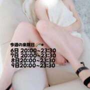 ヒメ日記 2025/01/06 12:55 投稿 白雪るり ヌルテカ