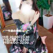 ヒメ日記 2025/01/14 22:35 投稿 白雪るり ヌルテカ