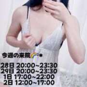 ヒメ日記 2025/01/27 20:18 投稿 白雪るり ヌルテカ