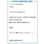 ヒメ日記 2025/02/20 17:11 投稿 まいこ セレブクエスト-omiya-