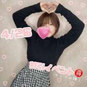 ヒメ日記 2025/04/25 16:35 投稿 まいこ セレブクエスト-omiya-