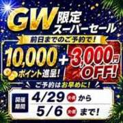 ヒメ日記 2026/05/04 23:36 投稿 まいこ セレブクエスト-omiya-