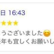 ヒメ日記 2025/01/03 13:06 投稿 せな 即アポ奥さん〜名古屋店〜