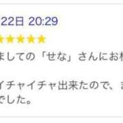 ヒメ日記 2025/01/03 21:14 投稿 せな 即アポ奥さん〜名古屋店〜