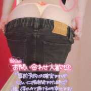 ヒメ日記 2025/04/02 18:21 投稿 せな 即アポ奥さん〜名古屋店〜