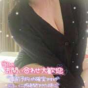 ヒメ日記 2025/12/13 21:51 投稿 せな 即アポ奥さん〜名古屋店〜