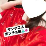 ヒメ日記 2024/12/21 20:47 投稿 さくら 三つ乱本館