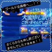 ヒメ日記 2025/01/05 07:17 投稿 さくら 三つ乱本館