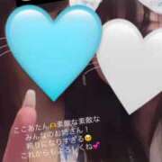 ヒメ日記 2025/01/05 12:37 投稿 さくら 三つ乱本館