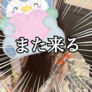 ヒメ日記 2025/01/12 15:17 投稿 さくら 三つ乱本館