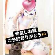 ヒメ日記 2025/01/15 19:57 投稿 さくら 三つ乱本館