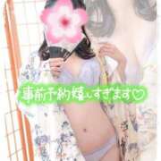 ヒメ日記 2025/01/24 12:27 投稿 さくら 三つ乱本館