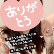 ヒメ日記 2025/01/26 19:47 投稿 さくら 三つ乱本館