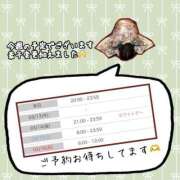 ヒメ日記 2025/03/12 15:17 投稿 さくら 三つ乱本館