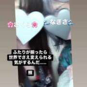 ヒメ日記 2025/03/14 23:37 投稿 さくら 三つ乱本館