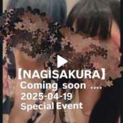 ヒメ日記 2025/03/25 05:57 投稿 さくら 三つ乱本館