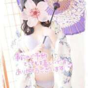 ヒメ日記 2025/03/30 05:57 投稿 さくら 三つ乱本館