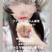 ヒメ日記 2025/03/30 09:06 投稿 さくら 三つ乱本館