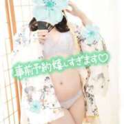 ヒメ日記 2025/04/05 04:57 投稿 さくら 三つ乱本館