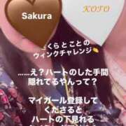 ヒメ日記 2025/04/05 21:28 投稿 さくら 三つ乱本館