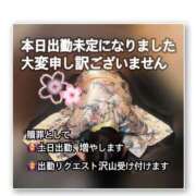 ヒメ日記 2025/04/06 10:37 投稿 さくら 三つ乱本館