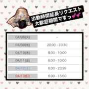 ヒメ日記 2025/04/07 19:47 投稿 さくら 三つ乱本館