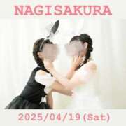 ヒメ日記 2025/04/08 20:27 投稿 さくら 三つ乱本館