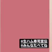 ヒメ日記 2025/04/09 19:57 投稿 さくら 三つ乱本館