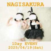 ヒメ日記 2025/04/13 20:27 投稿 さくら 三つ乱本館