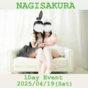 ヒメ日記 2025/04/15 18:47 投稿 さくら 三つ乱本館