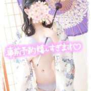 ヒメ日記 2025/04/16 12:37 投稿 さくら 三つ乱本館