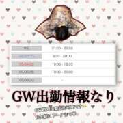 ヒメ日記 2025/05/02 21:17 投稿 さくら 三つ乱本館