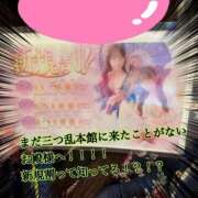 ヒメ日記 2025/05/09 21:47 投稿 さくら 三つ乱本館