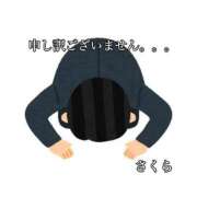 ヒメ日記 2025/05/12 19:49 投稿 さくら 三つ乱本館