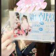 ヒメ日記 2025/05/13 07:07 投稿 さくら 三つ乱本館