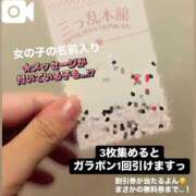 ヒメ日記 2025/05/13 08:57 投稿 さくら 三つ乱本館