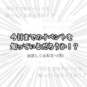 ヒメ日記 2025/05/15 00:17 投稿 さくら 三つ乱本館