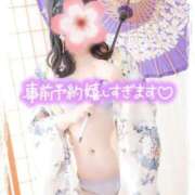 ヒメ日記 2025/05/18 13:17 投稿 さくら 三つ乱本館