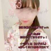 ヒメ日記 2025/05/19 00:17 投稿 さくら 三つ乱本館