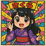 ヒメ日記 2025/05/19 00:57 投稿 さくら 三つ乱本館