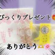 ヒメ日記 2025/05/20 00:57 投稿 さくら 三つ乱本館