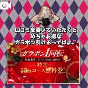 ヒメ日記 2025/05/21 00:47 投稿 さくら 三つ乱本館