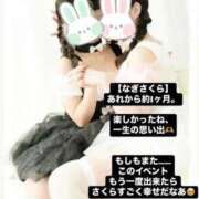 ヒメ日記 2025/05/23 21:17 投稿 さくら 三つ乱本館