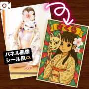 ヒメ日記 2025/05/26 00:17 投稿 さくら 三つ乱本館