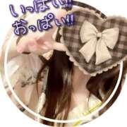 ヒメ日記 2025/05/29 08:17 投稿 さくら 三つ乱本館