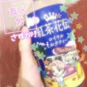 ヒメ日記 2025/06/12 18:57 投稿 さくら 三つ乱本館