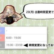 ヒメ日記 2025/06/21 16:18 投稿 さくら 三つ乱本館
