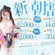 ヒメ日記 2025/06/22 00:19 投稿 さくら 三つ乱本館