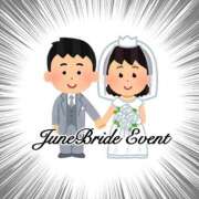 ヒメ日記 2025/06/24 17:07 投稿 さくら 三つ乱本館