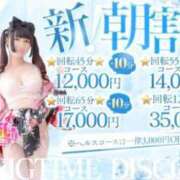 ヒメ日記 2025/06/26 04:47 投稿 さくら 三つ乱本館